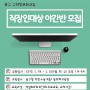 광주광역시 동구 보건소 이미지