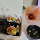 월문김밥