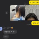미래한방병원 | [교통사고 전문 한방병원] 양.한방 진료 가능한 광주 북구 청담한방병원 실제 입원 후기 2일차