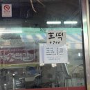 오륙도분식 네이버블로그
