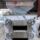 떡볶는 마을 이미지