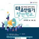 창안에