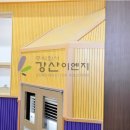 강산체육관 이미지