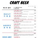 좋은 양조장 이미지