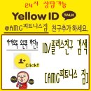 새롬헬스 이미지