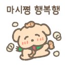 33떡볶이단계점