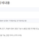 터미널정비(주) 이미지