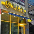 카페 / 빽다방 진주혁신점 / 소프트아이스크림 / 24.08.31
