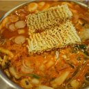 명품부대찌개 네이버블로그