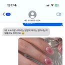 러브빈네일 이미지