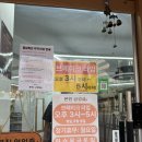 구청평역앞(G290) | 부평구청역맛집 한식, 현지인이 찾는 찐맛집 본진삼겹살 부평점