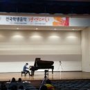 아이러브피아노교습소 이미지