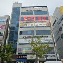 명호빌딩 이미지