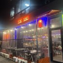 바다2호 | 인천 영종도 구읍뱃터 아라담 2호점 ㅣ 바다 보이는 조개구이집, 내돈내산 후기