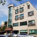 송림식당 이미지