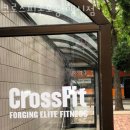 크로스핏 손오공(삼송점) | 고양 행신동 헬스장 크로스핏손오공 행신점 할인 영업시간 가는길