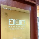 밈밈랩