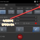 CyberLink PowerDirector 365에서 제공되는 CyberLink Screen Recorder 4 를 아시나요? 이미지