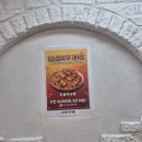 부광 | 부천 상동 맛집 부천 아구찜 맛집 부광아구찜 상동점 후기