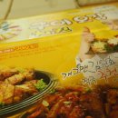 구이오감 이미지