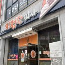 고봉로L | 🍕 [익산피자맛집] 임실치즈의 진수💚 지정환피자 영등점 트리플콤보 L 후기