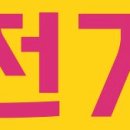 신흥종합상사 이미지