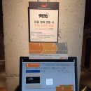 CGV 양주옥정 6관 네이버블로그