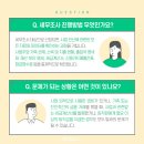 세무법인제일 - 군포시 고산로 150 | 세무법인제일