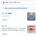 창원 중동 미용실 헤어비바블 내돈내산 솔직후기