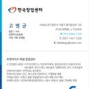 구지인력 이미지