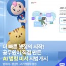 N산림복지바우처