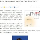 [단독]도서정가제 만든 최재천 의원 &#34;책은 생선과 다르다&#34; 이미지