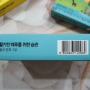 주야편의점 이미지