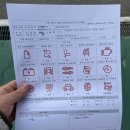 기아오토큐 금성자동차정비 이미지