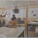전주콩나물국밥·동태탕 이미지