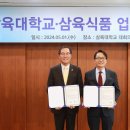 삼육식품 이미지