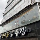 [제주/이도이동] "잇마이피자 시청점" 제주시청 피자 맛집
