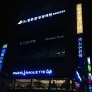 장튼튼내과의원 이미지