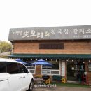 (주)마트킹 북수원 이미지