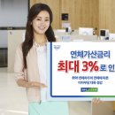 가산농협