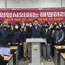 의왕도시공사노동조합 이미지