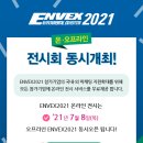 (주)벡스 이미지