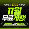 뚜레쥬르(울산언양읍성)