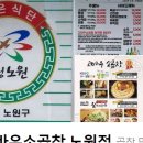 곱창극장 이미지