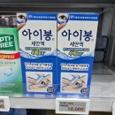 [청주] 3년차 신생아실 간호조무사가 알려주는 신생아 필수템~ "메가타운약국 청주점" (내돈내산, 후기)