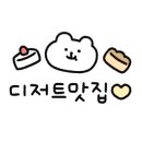 벌툰아라비아 창원상남사거리점 이미지