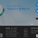 동두천도시가스고객센터