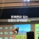 (주)프렌즈아카데미광교 이미지