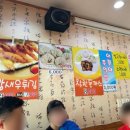 착한낙지쌍용점 이미지