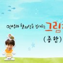 인성종합 이미지
